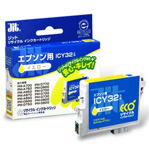 （業務用セット） ジット（エプソン EPSON用） インクジェットカートリッジ JIT-E32Y イエロー 1個入 【×3セット】