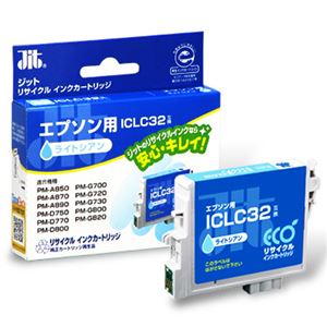 （業務用セット） ジット（エプソン EPSON用） インクジェットカートリッジ JIT-E32LC ライトシアン 1個入 【×3セット】