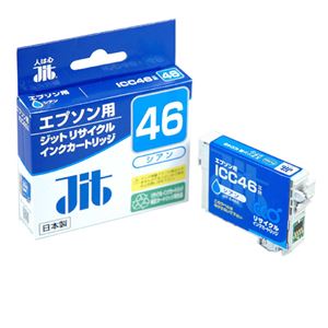 （業務用セット） ジット（エプソン EPSON用） インクジェットカートリッジ JIT-E46CZ シアン 1個入 【×3セット】