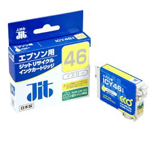 （業務用セット） ジット（エプソン EPSON用） インクジェットカートリッジ JIT-E46YZ イエロー 1個入 【×3セット】