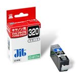 （業務用セット） ジット（キャノン Canon用） インクジェットカートリッジ JIT-C320B ブラック 1個入 【×3セット】