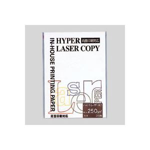 (業務用セット) 伊東屋 ハイパーレーザーコピー A4判 ホワイト HP105 25枚入 【×3セット】 商品画像