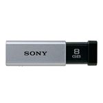 （業務用セット） ソニー SONY USB3.0メモリ USM8GT S シルバー 1個入 【×2セット】