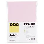 （業務用セット） 文運堂 ファインカラーPPC ミックス A4判 カラー354 ピンク,グリーン,クリーム,ライトブルー,ホワイト（各20枚） 100枚入 【×5セット】