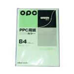 （業務用セット） 文運堂 ファインカラーPPC B4判 カラー346 グリーン 100枚入 【×5セット】