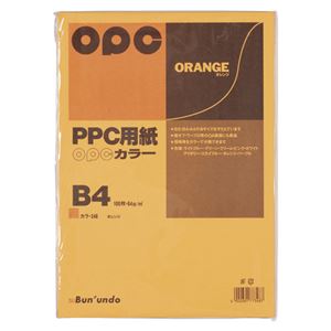 （業務用セット） 文運堂 ファインカラーPPC B4判 カラー348 オレンジ 100枚入 【×5セット】 - 拡大画像