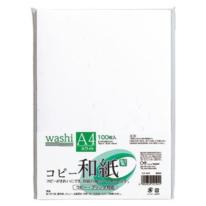 (業務用セット) コピー和紙 A4判 カミ-4AW ホワイト 100枚入 【×2セット】 商品画像