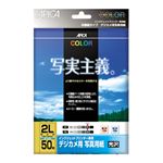 （業務用セット） アピカ 高画質インクジェットプリンター用紙 写真用紙（光沢） WP6205 50枚入 【×3セット】