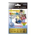 （業務用セット） アピカ 高画質インクジェットプリンター用紙 スーパーハイグレード WP2827 100枚入 【×3セット】