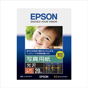 （業務用セット） エプソン EPSON純正プリンタ用紙 写真用紙（光沢） KL20PSKR 20枚入 【×5セット】 - 拡大画像