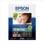 （業務用セット） エプソン EPSON純正プリンタ用紙 写真用紙（光沢） KL50PSKR 50枚入 【×3セット】