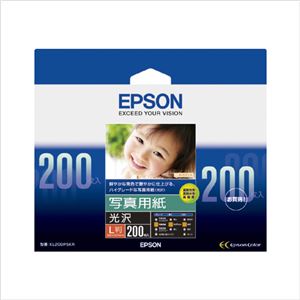 （業務用セット） エプソン EPSON純正プリンタ用紙 写真用紙（光沢） KL200PSKR 200枚入 【×2セット】 - 拡大画像