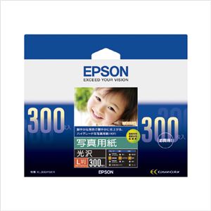 （業務用セット） エプソン EPSON純正プリンタ用紙 写真用紙（光沢） KL300PSKR 300枚入 【×2セット】 - 拡大画像