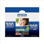 （業務用セット） エプソン EPSON純正プリンタ用紙 写真用紙（光沢） KL300PSKR 300枚入 【×2セット】