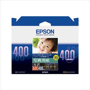 （業務用セット） エプソン EPSON純正プリンタ用紙 写真用紙（光沢） KL400PSKR 400枚入 【×2セット】 - 拡大画像