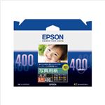 （業務用セット） エプソン EPSON純正プリンタ用紙 写真用紙（光沢） KL400PSKR 400枚入 【×2セット】