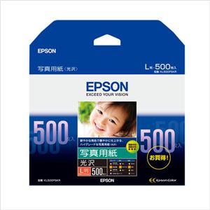 （業務用セット） エプソン EPSON純正プリンタ用紙 写真用紙（光沢） KL500PSKR 500枚入 【×2セット】 - 拡大画像
