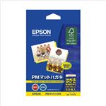 【訳あり・在庫処分】（業務用セット） エプソン EPSON純正プリンタ用紙 写真用紙（絹目調・フォトマット紙） KH50PM 50枚入 【×3セット】