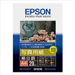 （業務用セット） エプソン EPSON純正プリンタ用紙 写真用紙（絹目調・フォトマット紙） KA420MSHR 20枚入 【×2セット】