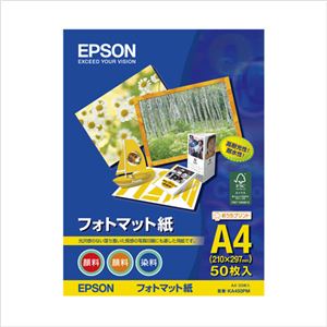 （業務用セット） エプソン EPSON純正プリンタ用紙 写真用紙（絹目調・フォトマット紙） KA450PM 50枚入 【×2セット】 - 拡大画像