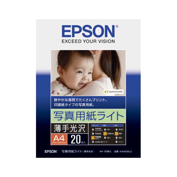 （まとめ） エプソン EPSON純正プリンタ用紙 写真用紙ライト（薄手光沢） KA420SLU 20枚入 (×3セット) b04