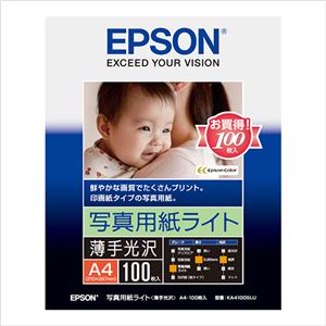 (業務用セット) エプソン EPSON純正プリンタ用紙 写真用紙ライト(薄手光沢) KA4100SLU 100枚入 【×2セット】 商品画像