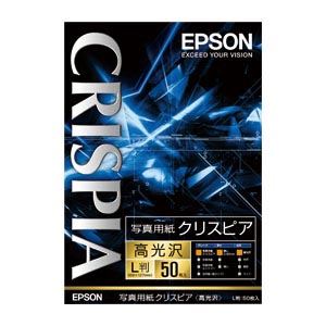 （業務用セット） エプソン EPSON純正プリンタ用紙 写真用紙クリスピア（高光沢） KL50SCKR 50枚入 【×2セット】 - 拡大画像