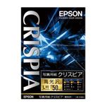 （業務用セット） エプソン EPSON純正プリンタ用紙 写真用紙クリスピア（高光沢） KL50SCKR 50枚入 【×2セット】