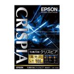 （業務用セット） エプソン EPSON純正プリンタ用紙 写真用紙クリスピア（高光沢） KL100SCKR 100枚入 【×2セット】