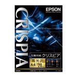 （業務用セット） エプソン EPSON純正プリンタ用紙 写真用紙クリスピア（高光沢） KA420SCKR 20枚入 【×2セット】