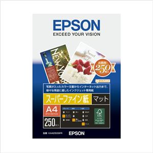 （業務用セット） エプソン EPSON純正プリンタ用紙 スーパーファイン紙（マット紙） KA4250SFR 250枚入 【×2セット】 - 拡大画像