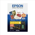 （業務用セット） エプソン EPSON純正プリンタ用紙 スーパーファイン紙（マット紙） KA4250SFR 250枚入 【×2セット】