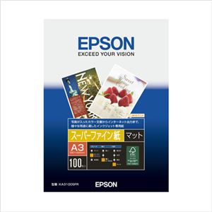 （業務用セット） エプソン EPSON純正プリンタ用紙 スーパーファイン紙（マット紙） KA3100SFR 100枚入 【×2セット】 - 拡大画像