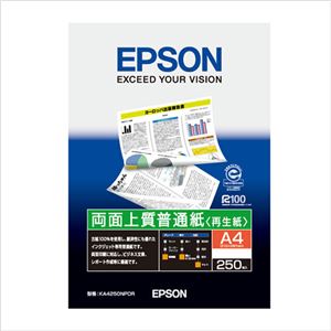 （業務用セット） エプソン EPSON純正プリンタ用紙 両面上質普通紙（再生紙） KA4250NPDR 250枚入 【×5セット】 - 拡大画像