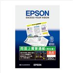 （業務用セット） エプソン EPSON純正プリンタ用紙 両面上質普通紙（再生紙） KA4250NPDR 250枚入 【×5セット】