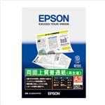 （業務用セット） エプソン EPSON純正プリンタ用紙 両面上質普通紙（再生紙） KA3250NPDR 250枚入 【×2セット】