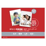 （業務用セット） キャノン Canon純正プリンタ用紙 写真用紙・光沢 スタンダード SD-101L400 400枚入 【×3セット】