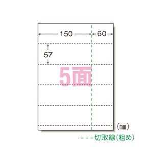 （業務用セット） エーワン パソコンで手作りチケット 片面光沢紙 A4判 51455 10枚入 【×3セット】