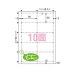 （業務用セット） ヒサゴ ビジネス名刺 A4判 10面 BX05S ホワイト 12枚入 【×5セット】