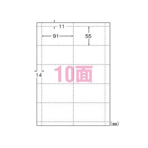 （業務用セット） エーワン マルチカード インクジェットプリンタ専用 A4判 フォト光沢紙 厚口10面 51271 白無地 8枚入 【×3セット】