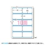 （業務用セット） エーワン マルチカード フチまで印刷10面 〈クリアエッジタイプ〉 A4判 プリンタ兼用（両面印刷） 51671 白無地 10枚入 【×5セット】