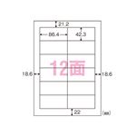 （業務用セット） ニチバン マイタック[R]OAラベル A4判 ML-R401 14枚入 【×3セット】