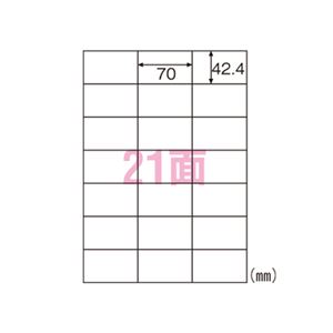 （業務用セット） ヒサゴ FSC[R]森林認証紙ラベルA4タックシール A4判 100枚入 FSCGB983 【×2セット】