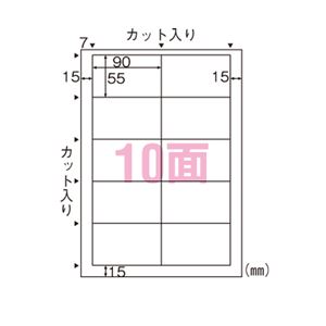 （業務用セット） ヒサゴ 名刺・カード A4判 10面／ミシン目なし BX09S 20枚入 【×2セット】