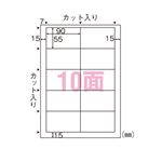 （業務用セット） ヒサゴ 名刺・カード A4判 10面／ミシン目なし BX09S 20枚入 【×2セット】