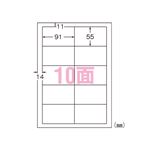 （業務用セット） エーワン マルチカード〈クリアエッジタイプ〉 A4判 10面（片面印刷） 51460 白無地 10枚入 【×5セット】