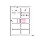 （業務用セット） エーワン マルチカード〈クリアエッジタイプ〉インクジェットプリンタ専用 A4判 フォト光沢紙（片面印刷） 51415 白無地 5枚入 【×3セット】