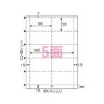 （業務用セット） ヒサゴ エコノミー名刺 A4判 EBX03S 20枚入 【×3セット】