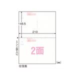 （業務用セット） ヒサゴ 往復はがき A4判 2面 OP1100N 20枚入 【×3セット】