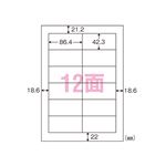 （業務用セット） ニチバン マイタック[R]OAラベル A4判 ML-401 20枚入 【×3セット】